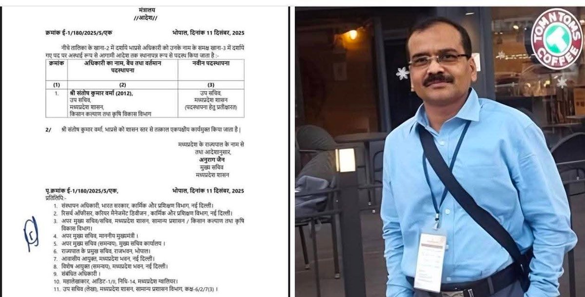 Vijayluffy_943's tweet photo. आरक्षण के लिए लड़ने वाले अपनी नौकरी दाव पर लगाने वाले, IAS संतोष वर्मा जी को आप सभी सपोर्ट करें,

💥 मनुवादियों की हार होगी, संतोष वर्मा की धांसू जीत होगी!
IAS संतोष वर्मा जी जिंदाबाद 🔥🔥🔥
#IstandwithSantoshVarma https://t.co/Uj985npVBQ