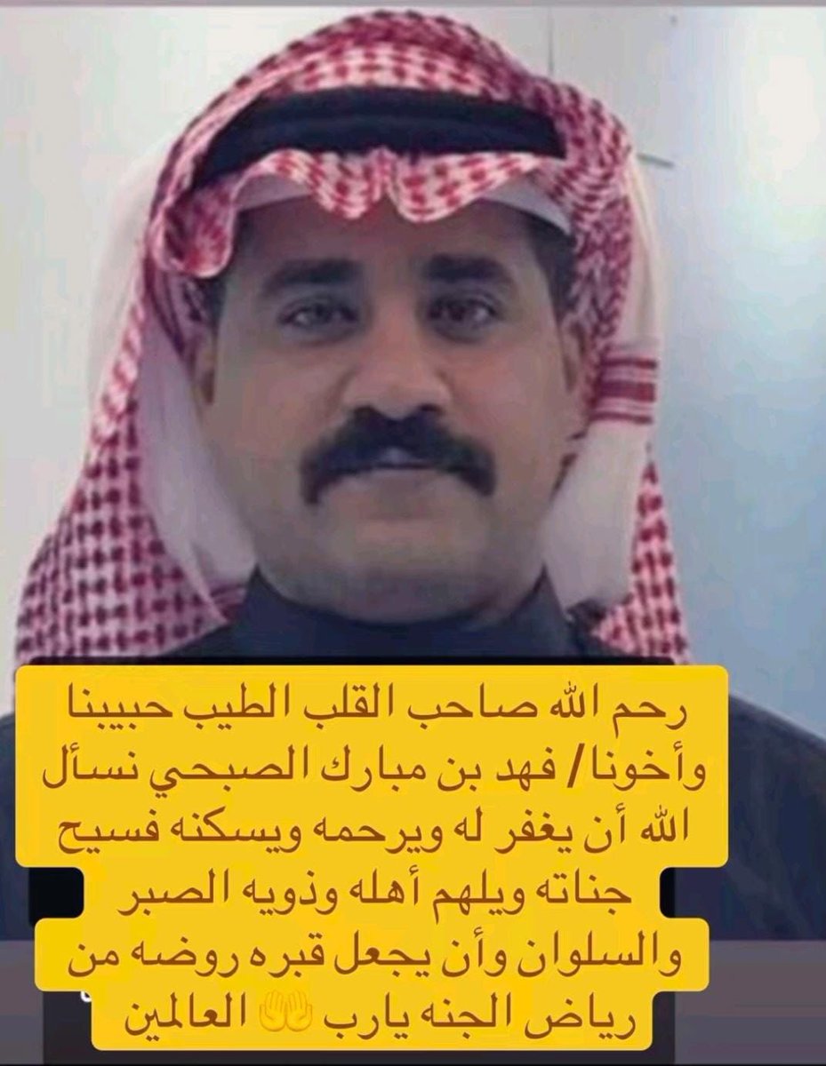 عبــداوي / تــائب tweet media