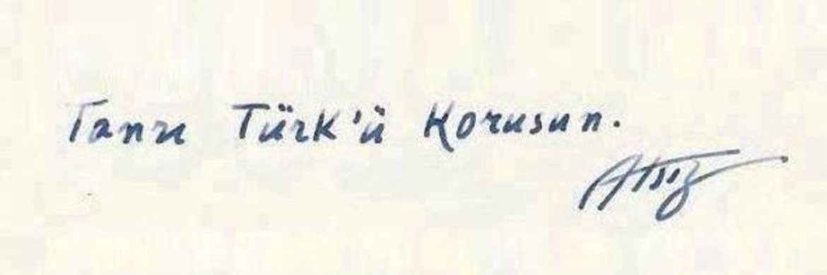 "Sevdiğini söylemek teslim olmak demektir.." (#DeliKurt)  #Atsız #VaktiyleBirAtsızVarmış #HueseyinNihalAtsız