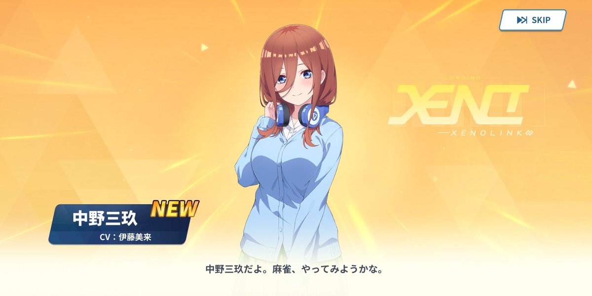 ゆったん/YUTTAN 🎹🎷&🀄 (@ytk076nx) / Posts / X