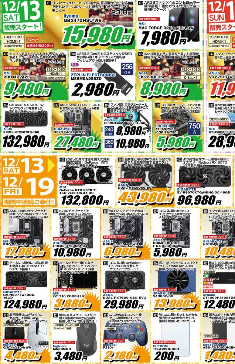 ジャンPAPA【YouTube】 (@papaneko0626) / Posts / X