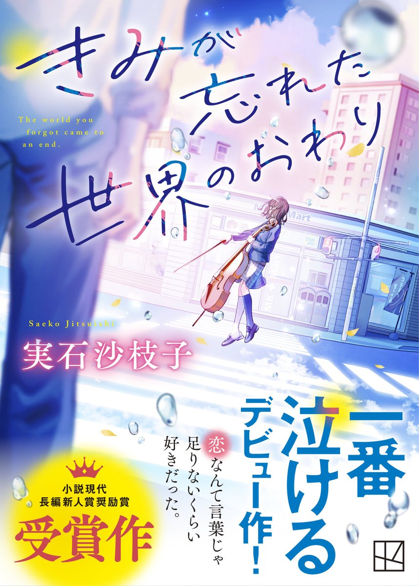 まかろんK🍀個展準備中 (@macaronk1120) / Posts / X