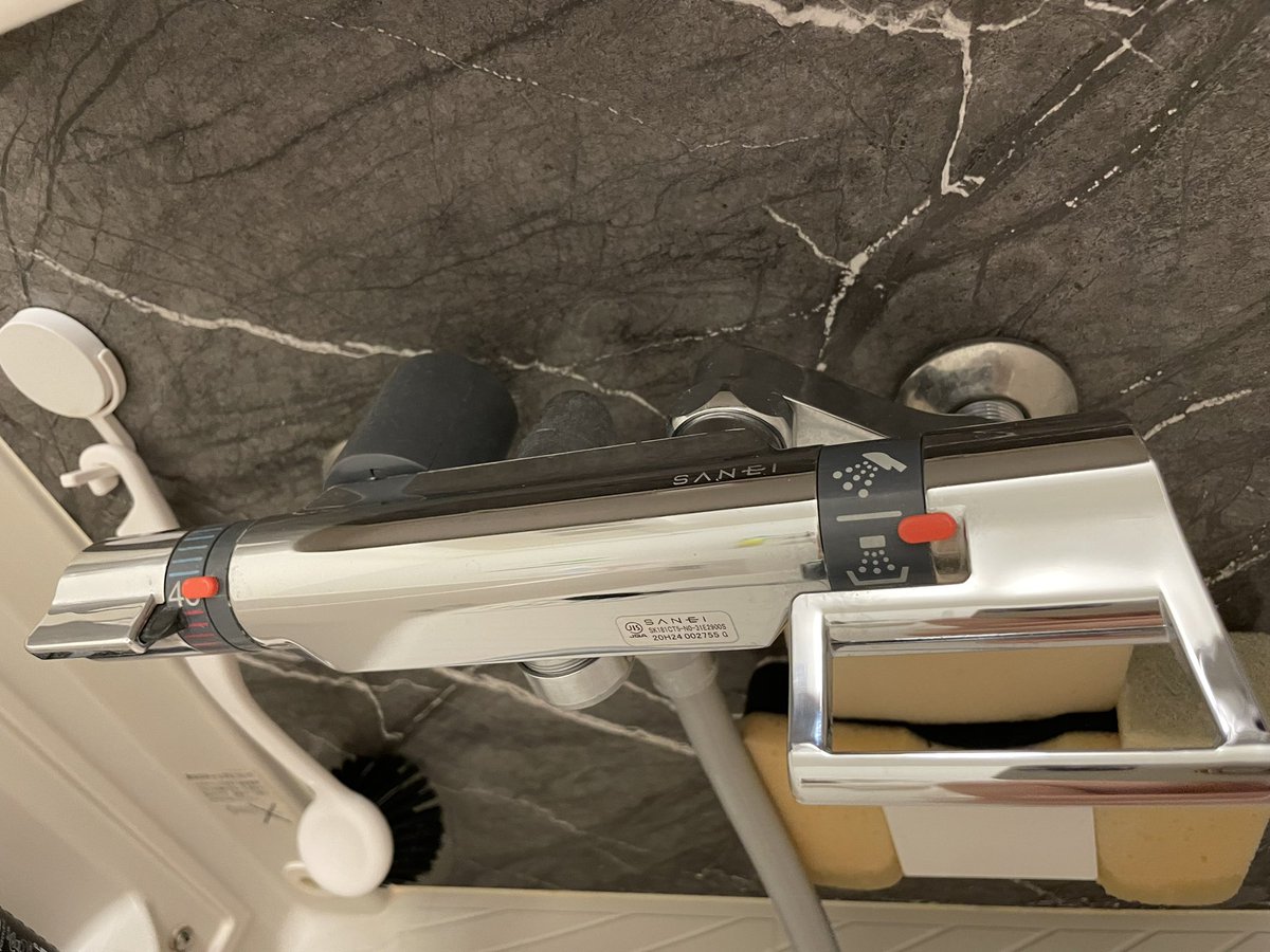 おおお〜確かに落ちた！！