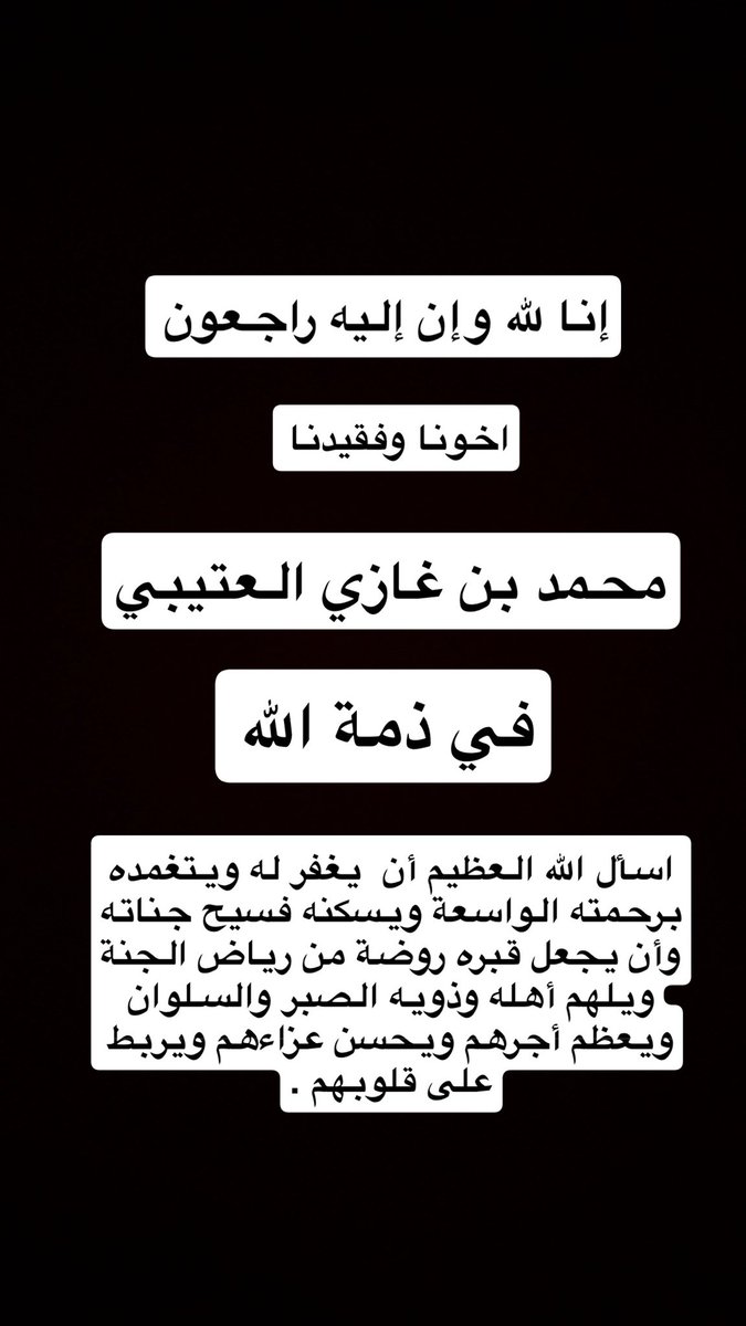 الشاعره بنت ابوها tweet media