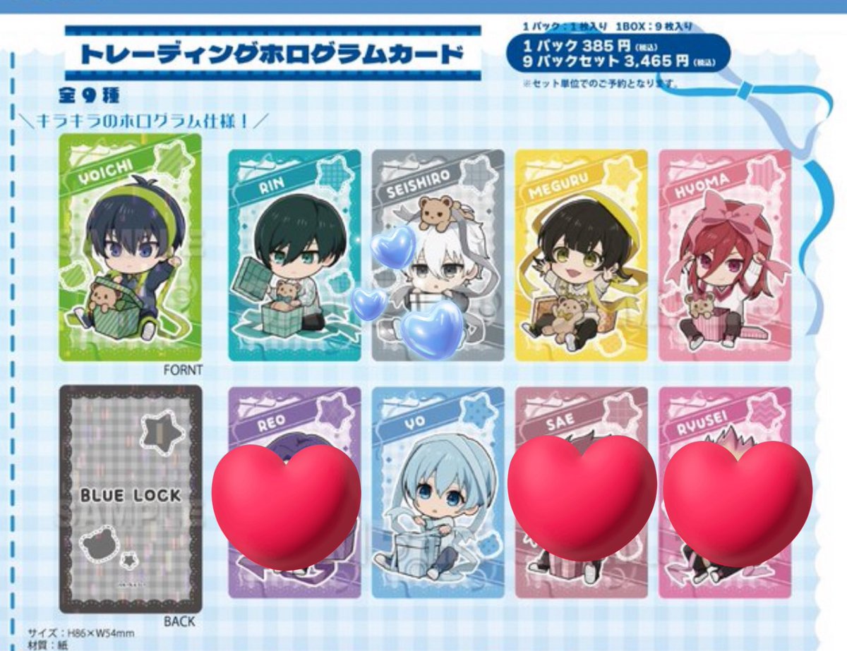 とももふ (@tomo11mofu) / Posts / X