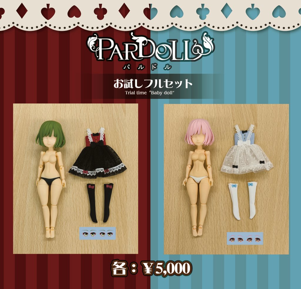pardoll0's tweet image. 🧸イベント限定販売💝R21-22
👠フルセット/各¥5,000
　・素体(髪、のっぺら顔、ボディ)
　・服(ベビードール、ニーソ靴下)
　・面相デカール
👗服セット/各¥2,000
　・服(ベビードール、ニーソ靴下)

衣装/パターン制作 Rico*様(@Rico_vl)
制作協力/アゾン様
#PARDOLL #パルドル #アイドール東京