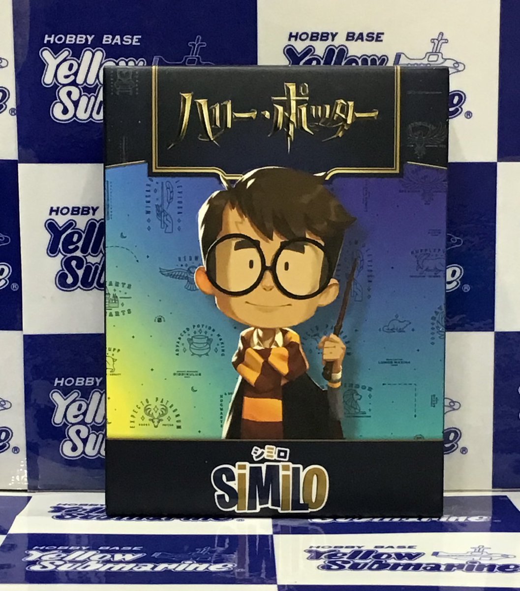 新商品入荷案内】 CMON JAPAN 様より、 「シミロ：ハリー・ポッター