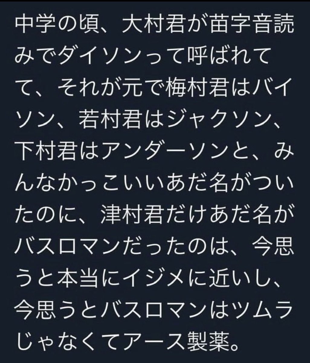 これネットので好きな奴の一つなんよな