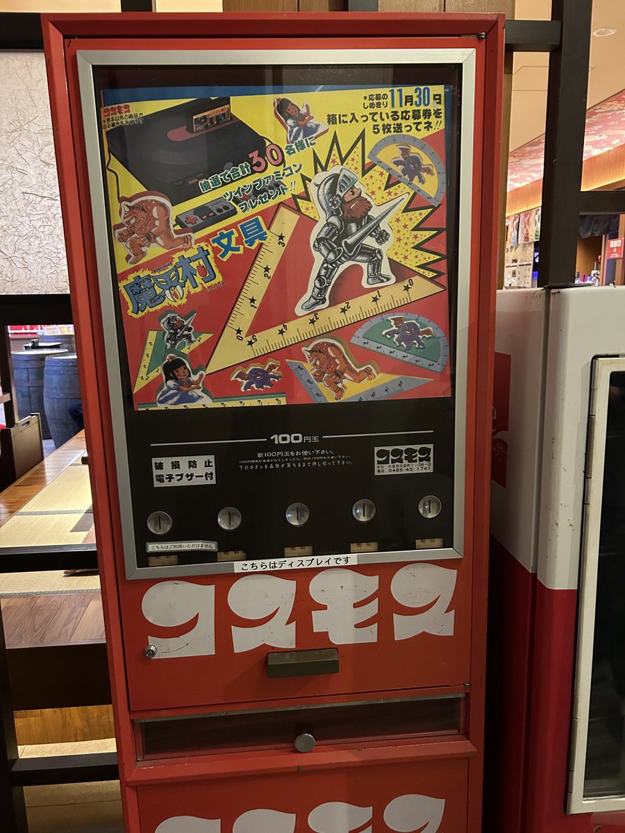 鈴木 義英 tweet media