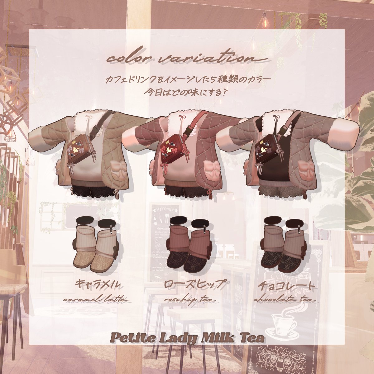 EXumimaru's tweet image. ｡*⑅୨୧┈┈┈┈┈୨୧⑅*｡
RPキャンペーン🎁

新作衣装˖. ݁Petite Lady Milk Tea ݁ ݁₊を２名様にプレゼント！

①このポストをPR！
②商品ページのスキ！(できれば！)

BOOTHのスキ数が 100 増える毎に当選枠が１名増えます🌸

期間12/16
｡*⑅୨୧┈┈┈┈┈୨୧⑅*｡

🔗リンクはツリーに ↓↓
#VRChat