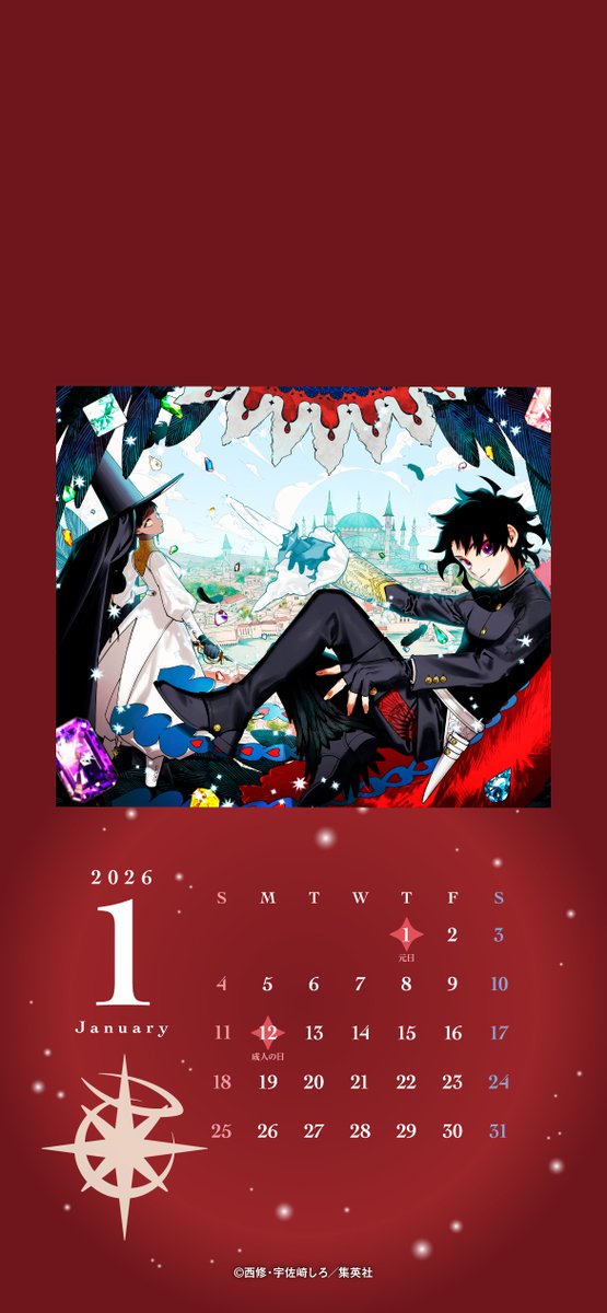 魔男のイチ グッズ情報 (@IchitheWitch_gc) / Posts / X