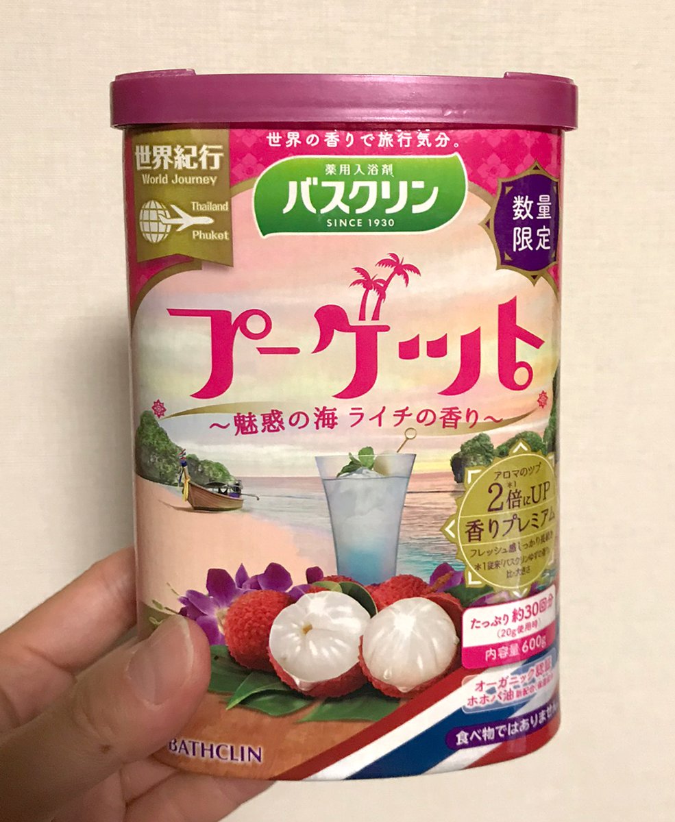 またこういうわけがわからないの発売して欲しい。