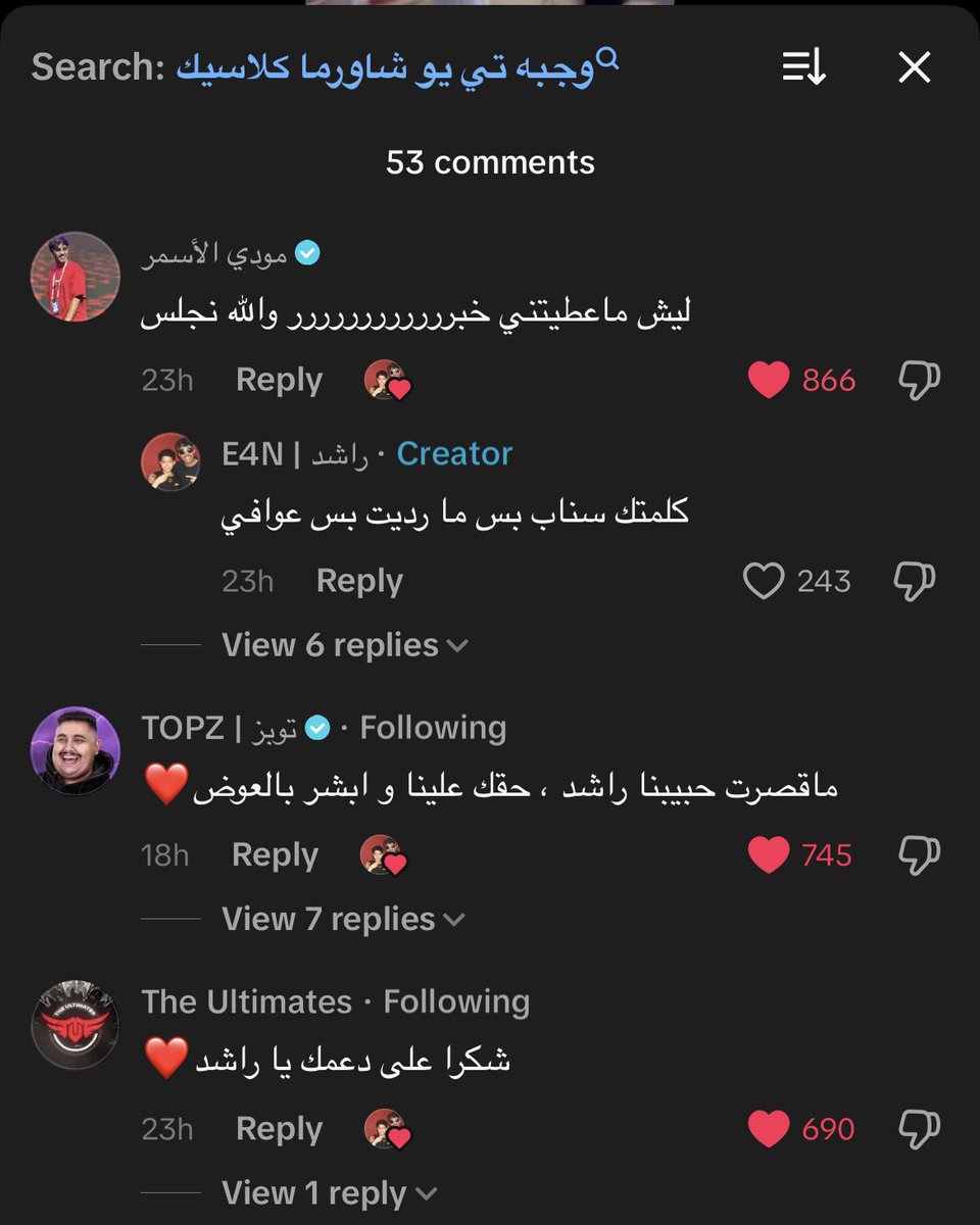 فريقي والله فريقي☹️☹️😢❤️
