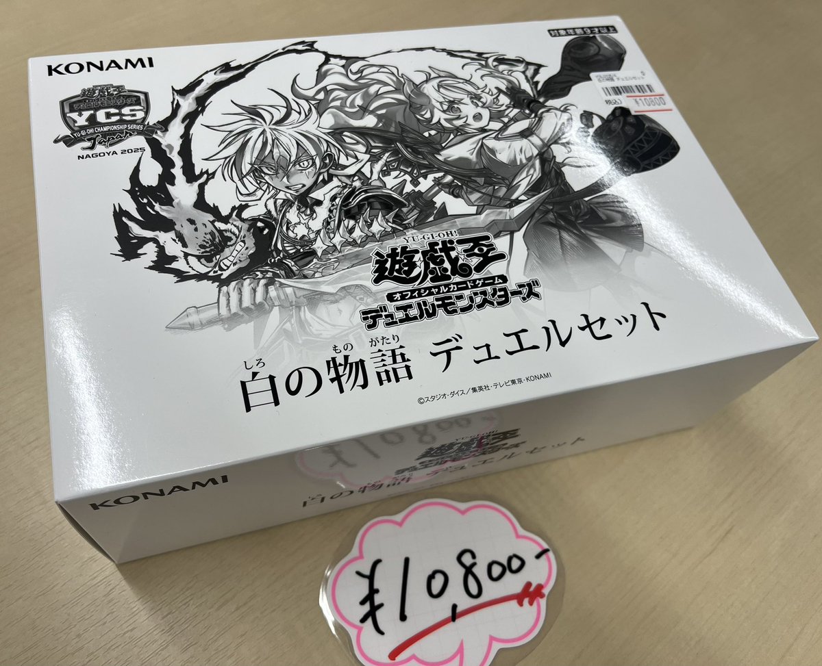 遊戯王 烙印サプライセット 遊戯王 入荷情報】 最近の烙印推しすごいからサプライもそれ系で統一の