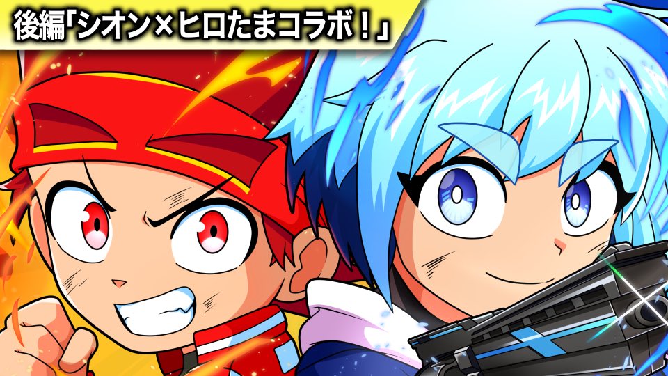 SHION/シオン【公式】 (@shion_0530) / Posts / X