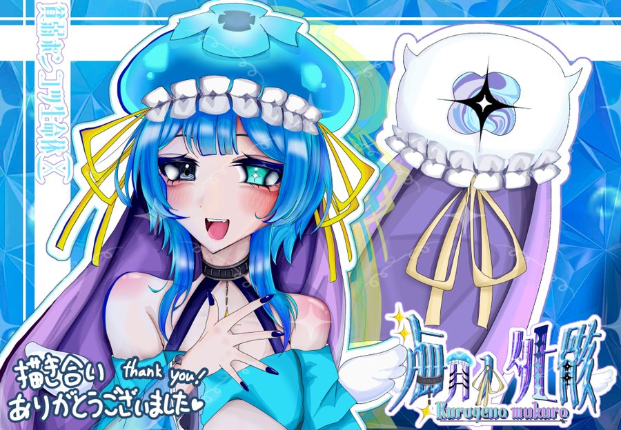 shirone_dazo's tweet photo. 【無償一枚絵企画】
いろんなVTuberさんやライバーさんの
一枚絵が描きたい➰❕❕
ゆるぼです

応募条件‥フォロー&♻️　
　　　　リプに資料貼ってくれると助かります❕❕
締め切り‥リプ欄閉鎖迄
当選人数‥１、２人(多ければその都度検討)

当選連絡と共に一枚絵送ります！
クオリティは保証しません、何でも許される方向き！！
サンプル使用します！

#無償企画 　#無償イラスト企画 　#IRIAMライバーさんと繋がりたい 
絵柄参考↓