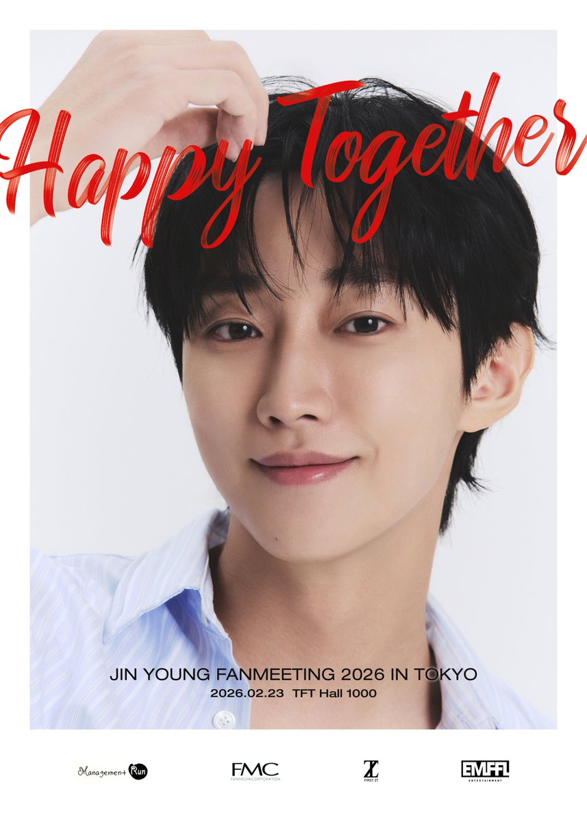 jp_jinyoung's tweet photo. 『JIN YOUNG FANMEETING 2026 IN TOKYO “HAPPY TOGETHER”』

ファンクラブ先行(抽選)受付中🎫
12月17日(水)23:59まで

⋆⸜ 昼・夜2公演 ⸝⋆
🗓2026年2月23日(月・祝)
📍TFT ホール 1000

幸せな時間を一緒に💗

お申し込みは[COMMUNITY]より👇
🔗https://t.co/c21zCHKlPp

#ジニョン #진영 #JINYOUNG https://t.co/Msm8vNrpRD