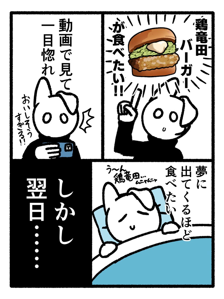 あまぞら いぬ tweet media