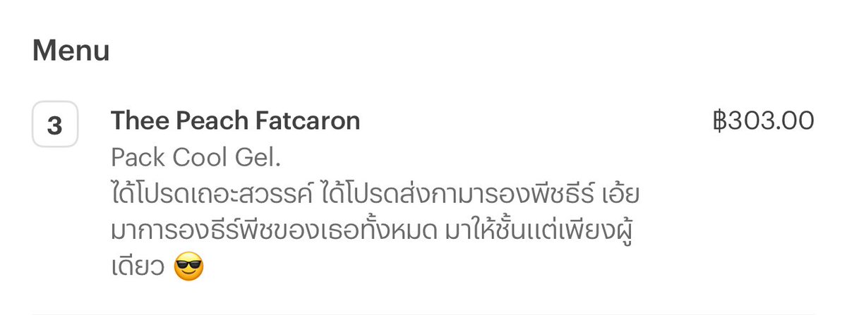 เอ็นดูพนักงานสาขาเซนลาด ขอบคุณนะคะที่มาต่อบทกับลูกค้าเพี้ยนๆด้อมนี้ 🤣🤣🤣