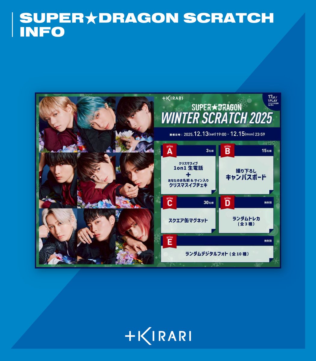 KIRARI OFFICIAL (@info_kirari) / Posts / X