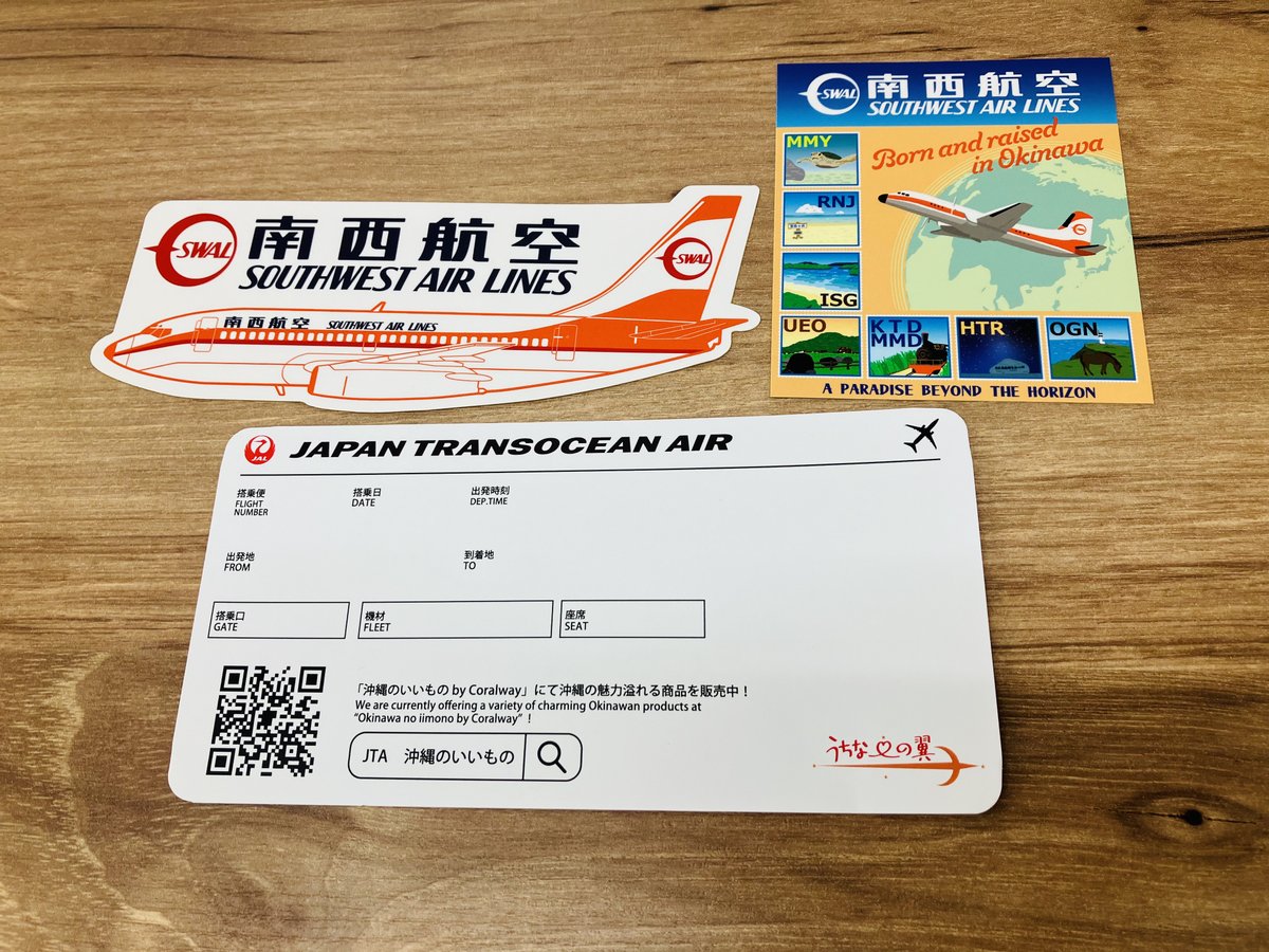 美ら島エアフェスタ2025 🌺 ＼グッズ紹介第13弾✈️／ 🤹ステッカー