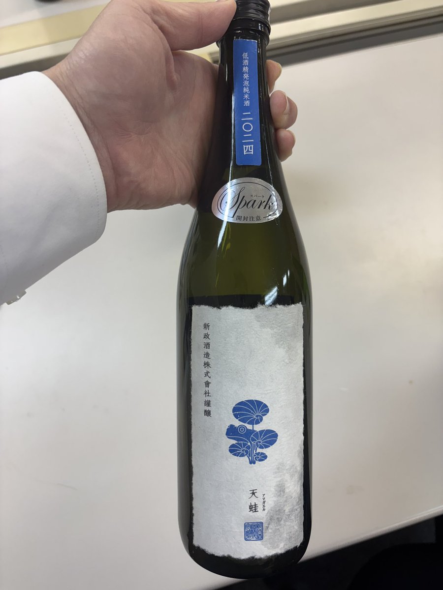 オフィス移転前…旧オフィスでの最後の夜に会社の仲間とあけてみた！