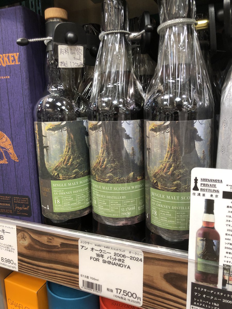 あ） (@shinanoya_a) / Posts / X