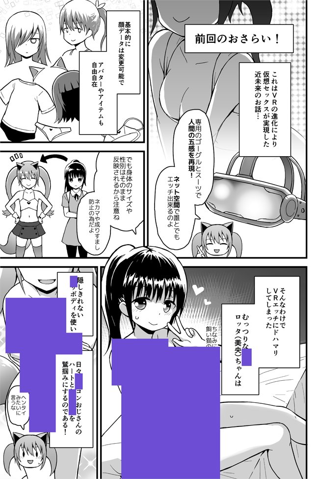 【C107】冬コミ新刊の通販情報です!みなさまロッタちゃんと仲良く遊んでくださいね♡ メロンは初回特典でポストカード、また限定版はタペストリー付きになります!
[メロン] https://t.co/7lngn504i6
[メロン限定版] https://t.co/slXt9AFu1c
[とら] https://t.co/yqVREaFfeo 