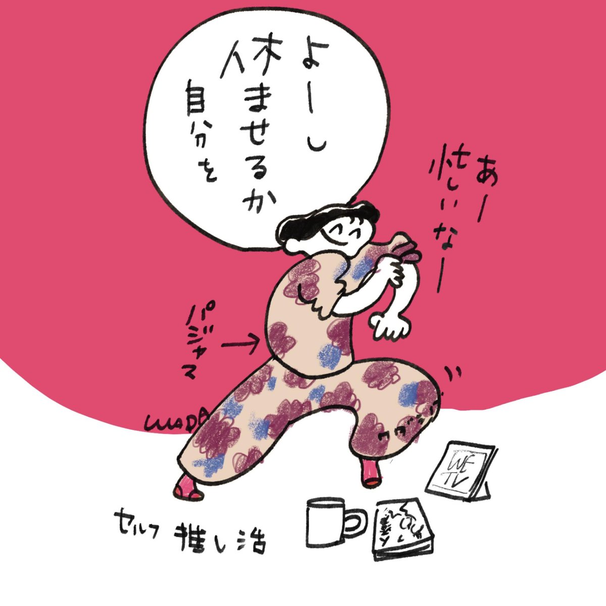 shinoburun's tweet image. 💪