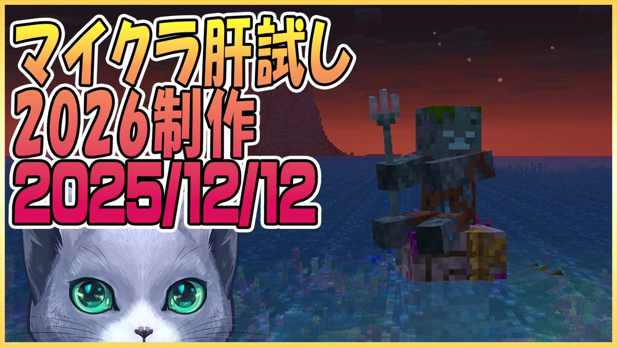 クー🐱Queueちゃんねる🌏 (@ume_design) / Posts / X