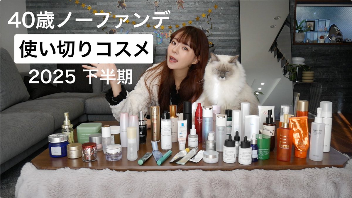 nami (@nami_ch_) / Posts / X