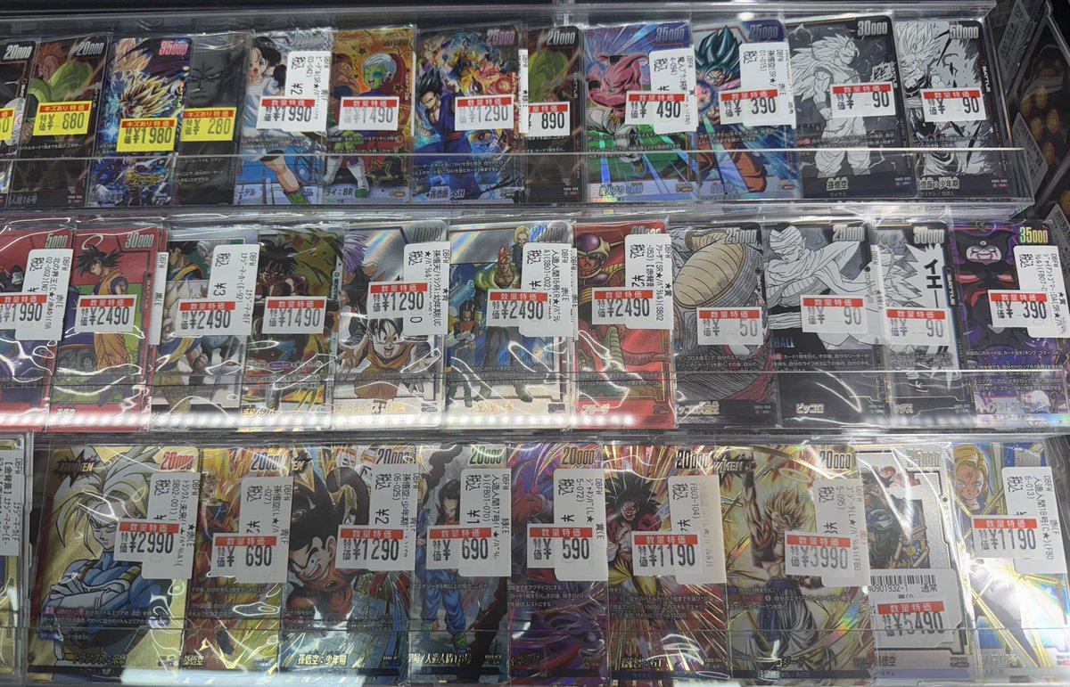 card_strike's tweet photo. 【🔥特価情報🔥】
🐉ドラゴンボール特価コーナー更新🐉
各種SEC、パラレルを特価コーナーにご用意しております‼️
明日発売の新弾に向けてぜひ✨✨
お求めの方は #オレタン福岡天神店 までお越しください🏃♂️💨💨
#ドラゴンボールスーパーカードゲーム
#ドラゴンボールSCFW
#DBSC https://t.co/UdQ78lrCMQ