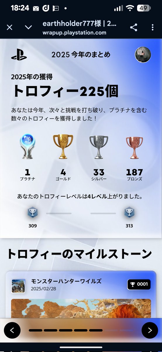 ima7star's tweet photo. ＰＳ  2025年はこんな感じでした https://t.co/gPUV8WrbqD
