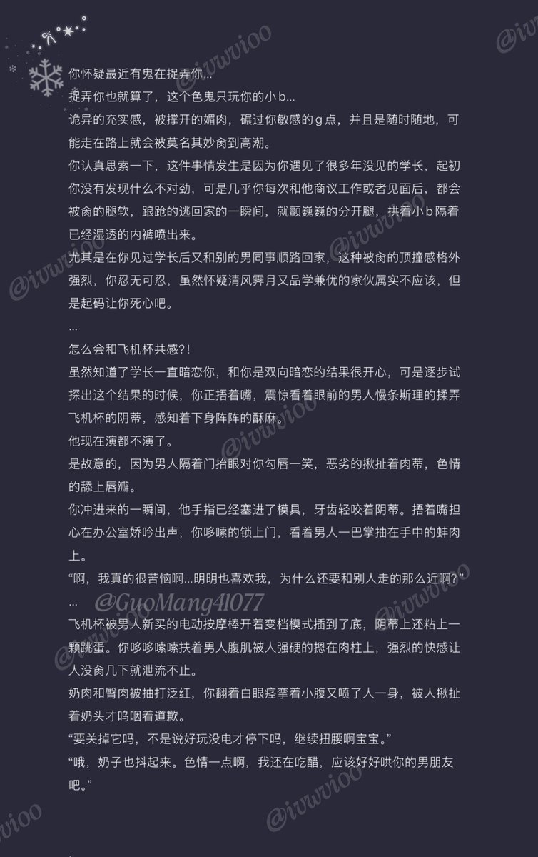 芝士玉米次不次（禁二改二传） tweet media