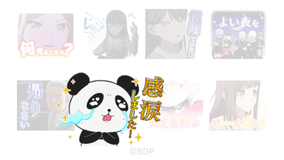 灰流うらら　スタンプ 相月さらら در X: «神のスタンプ» / X