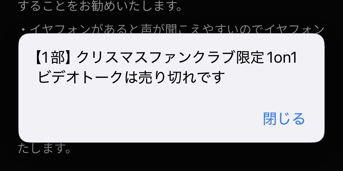 catm116's tweet photo. 泣いていいですか⁇（ ｉ _ ｉ ）🍀
ましほくんとお話ししたかったよ😭😭😭 https://t.co/LzBIN8jBHC