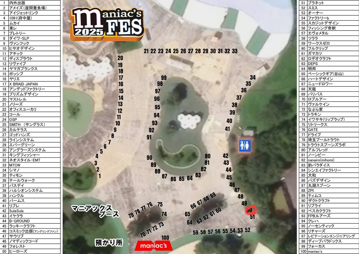 HEROsボーノFエリアトラウトサマーフェス HEROsボーノFエリアトラウトサマーフェス - メルカリ