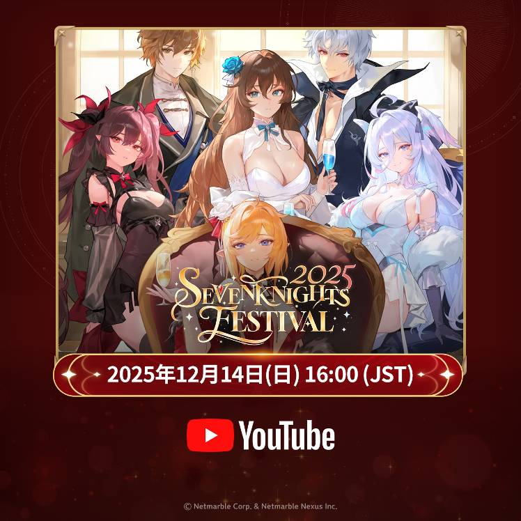 【公式】セブンナイツ リバース(セナリバ) tweet media