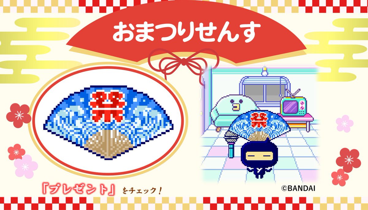 公式】たまごっち on X: 