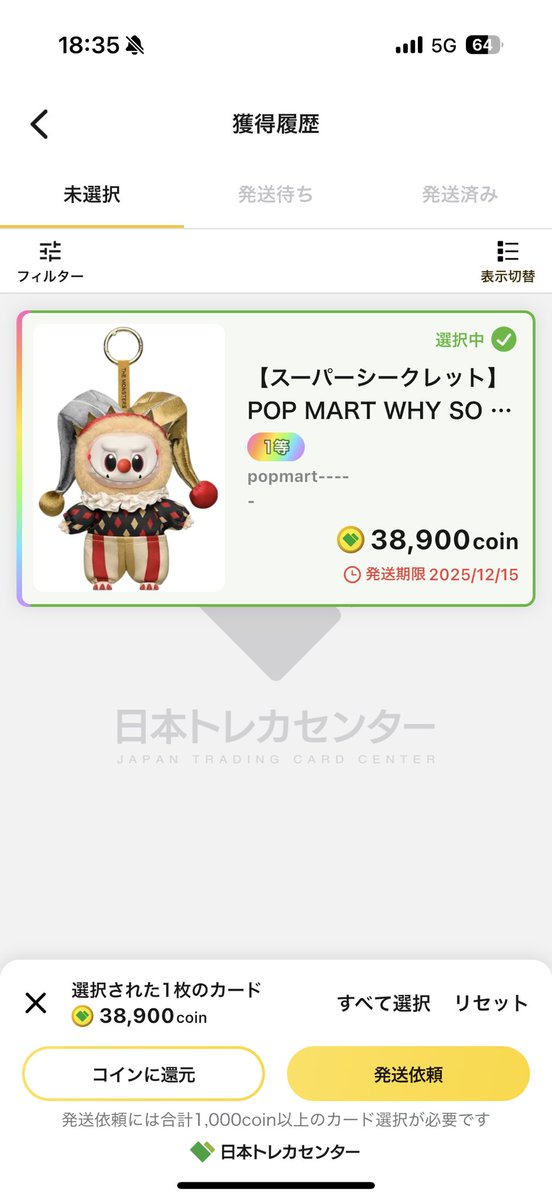 hina (@hina08220926) / Posts / X