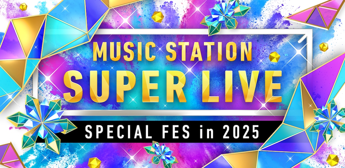natalie_mu's tweet photo. 「MステSUPER LIVE」出演者第2弾発表
https://t.co/0K6YsC0FaQ

・SHISHAMO
・T.M.Revolution
・back number
・50TA（狩野英孝）
・L'Arc-en-Ciel
・RIP SLYME
・レミオロメン
ら登場

レミオロメンは活動再開発表後、テレビ初歌唱
AKB48はOGとヒット曲メドレー
特別企画でアイドル80名がコラボ

#Mステ