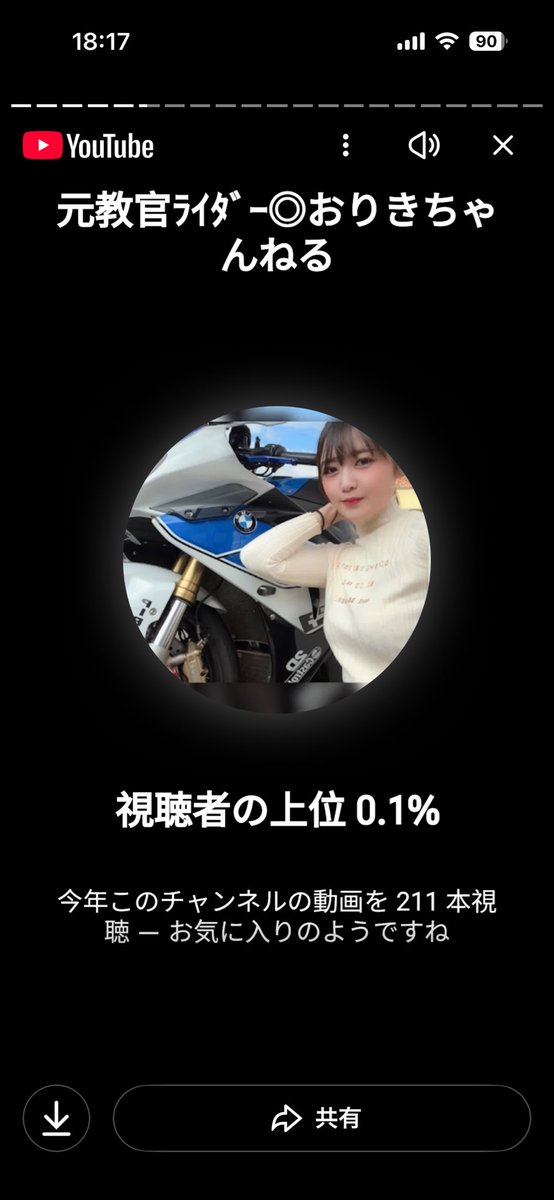 みーこ♂ (@q6U7dqDdi6JcXqd) / Posts / X