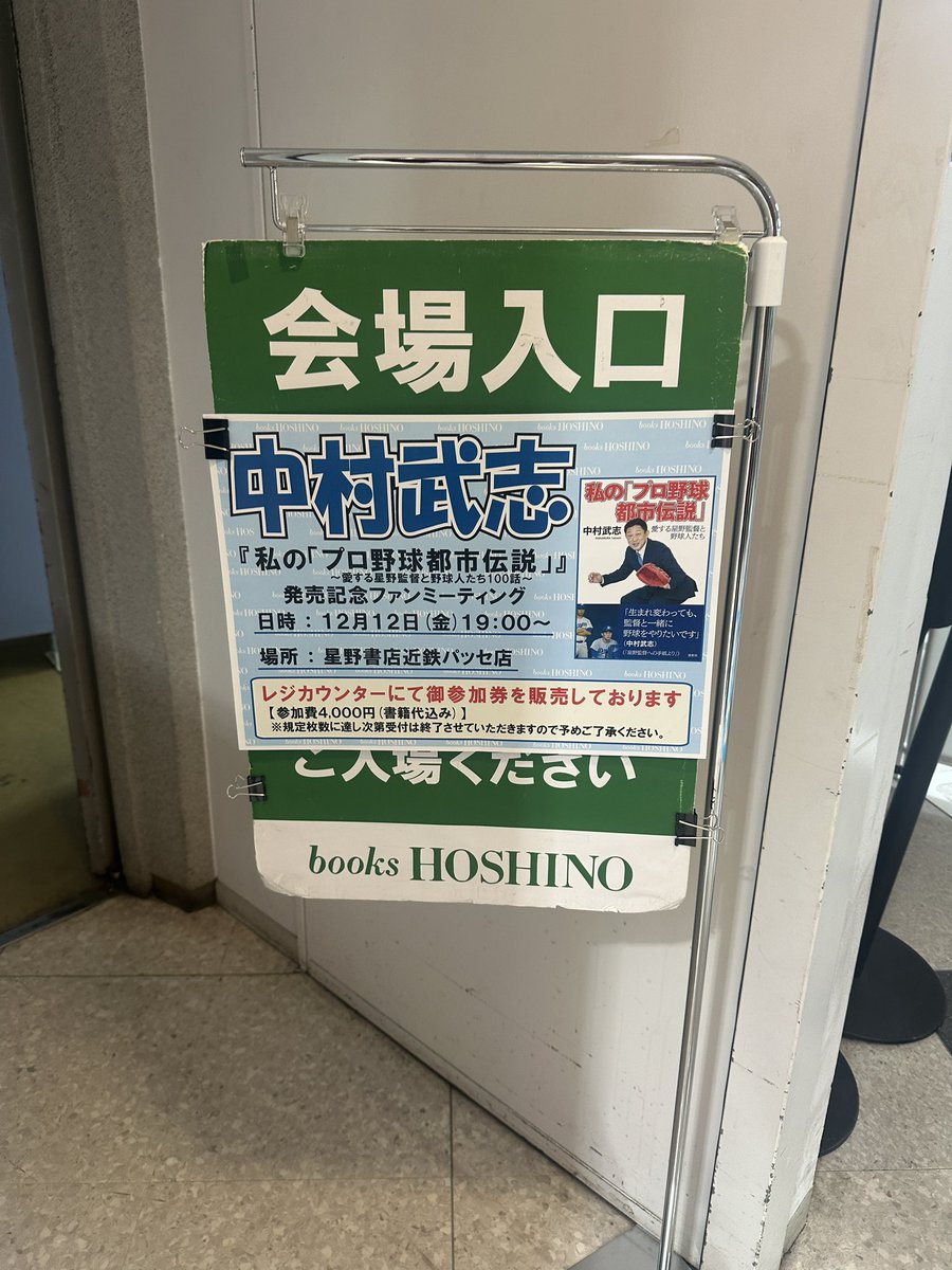 中村武志の39ちゃんねる【公式】 (@39_takeshi_0317) / Posts / X