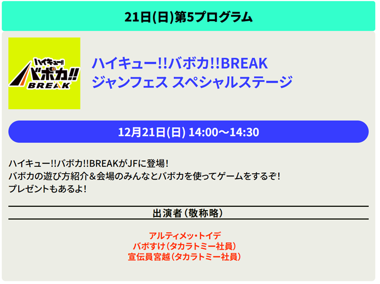 谷地仁花バボカ Amazon | ハイキュー！！ DXFフィギュアマネージャースペシャル