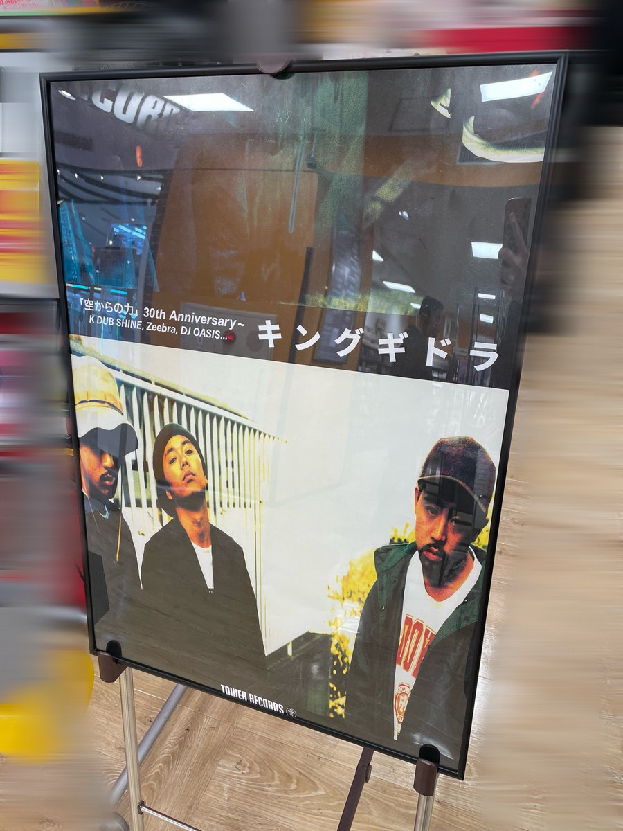 タワーレコード横浜ビブレ店 tweet media