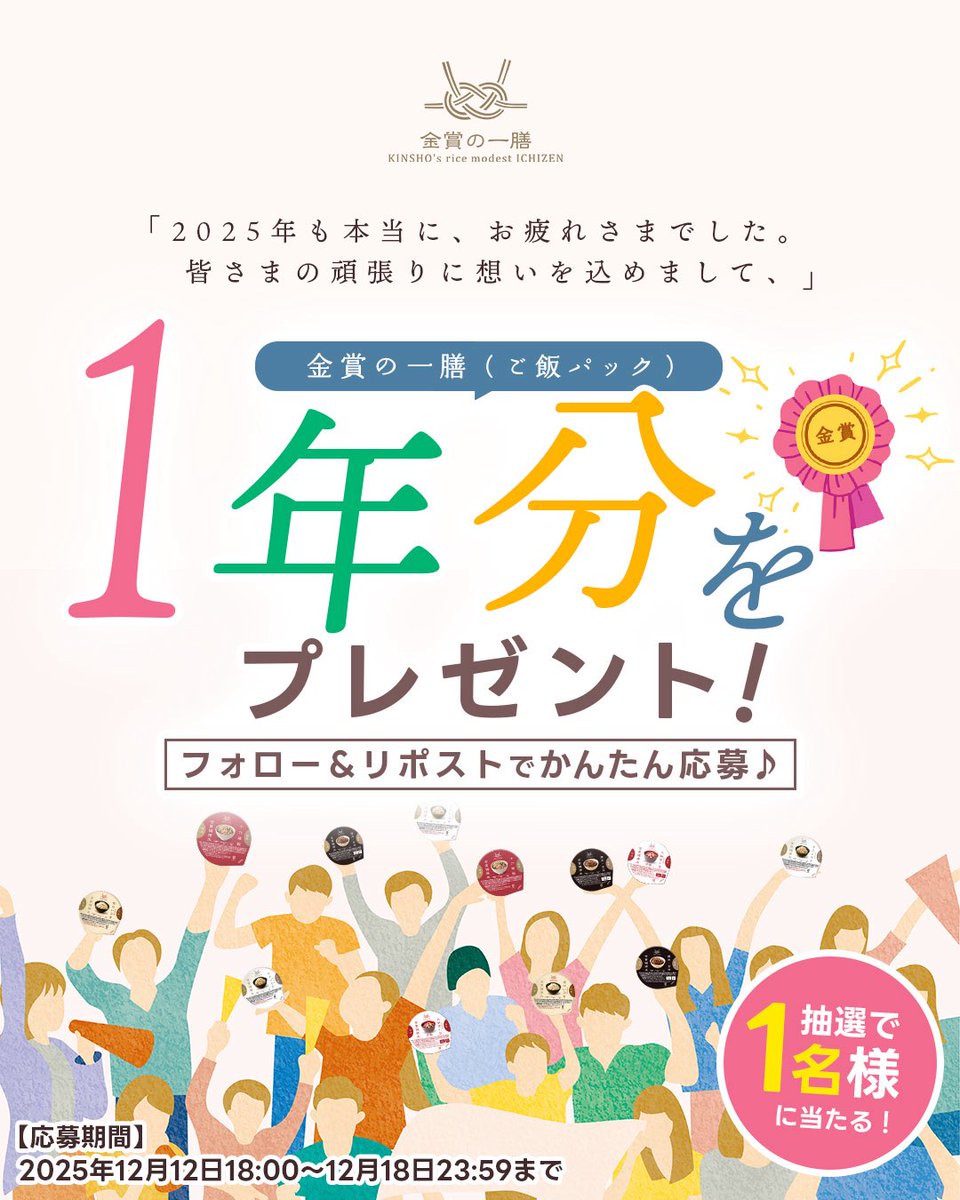 ゆゆゆーん (@0yuuun) / Posts / X