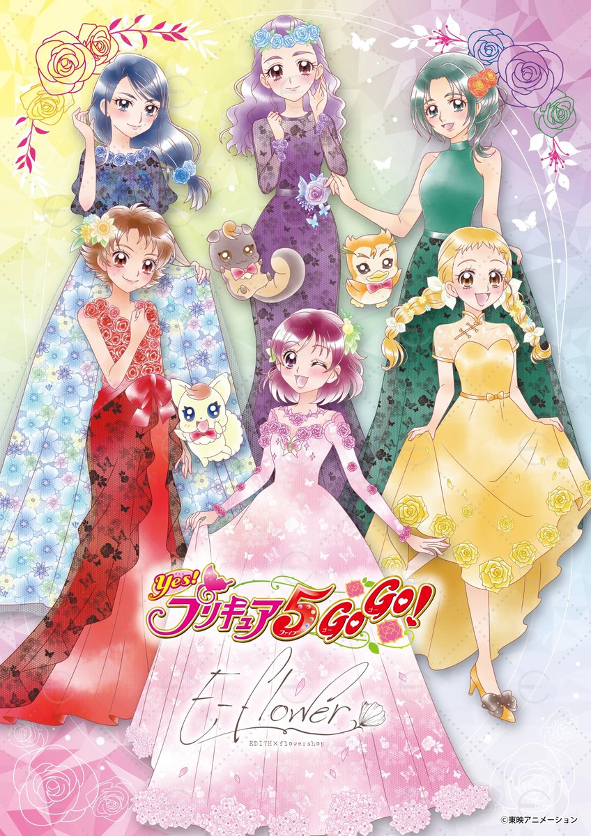 curehibiki01's tweet image. I hope the other seasons get these really pretty E-flower collab art &amp;gt;.&amp;lt;
#precure