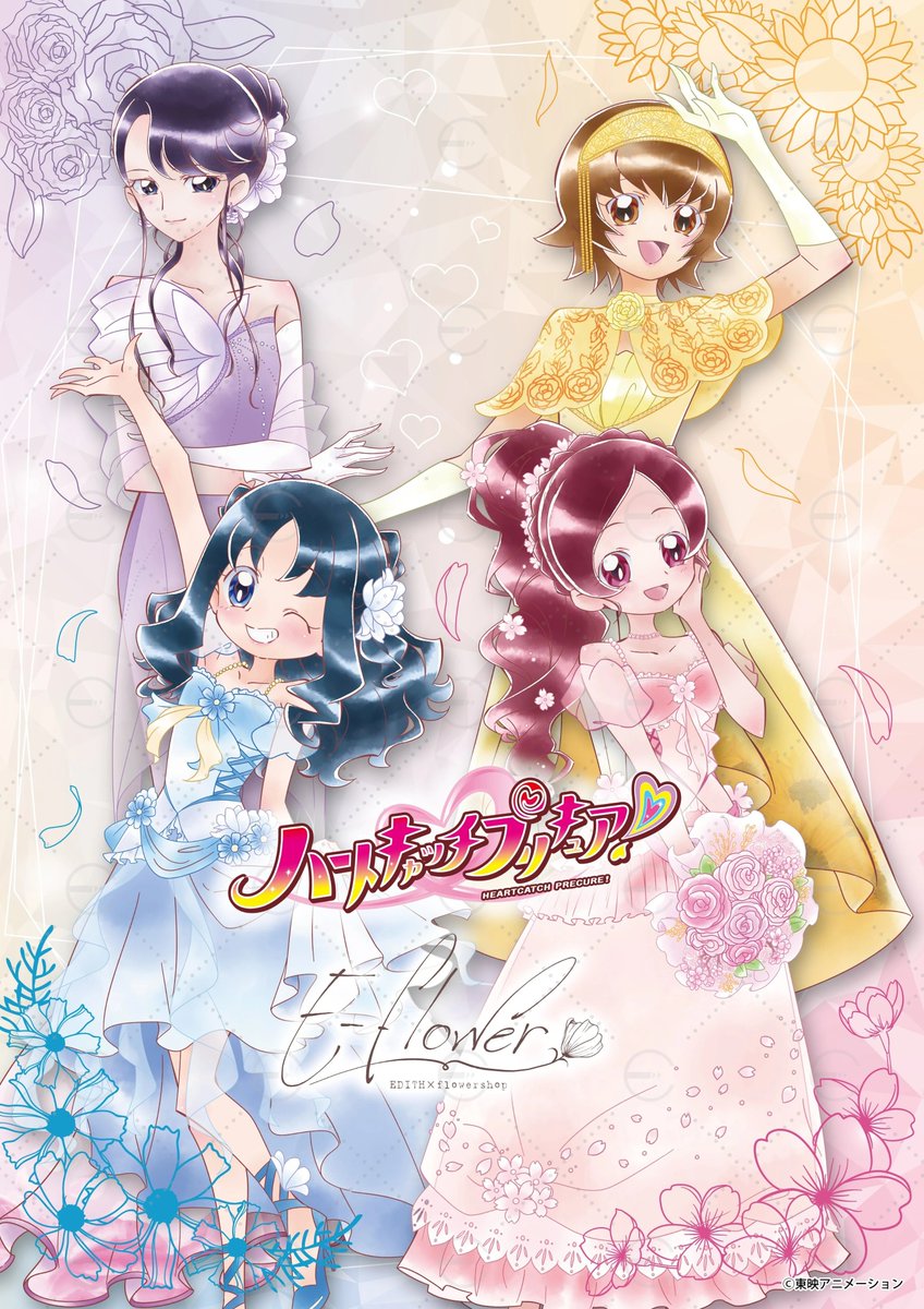 curehibiki01's tweet image. I hope the other seasons get these really pretty E-flower collab art &amp;gt;.&amp;lt;
#precure