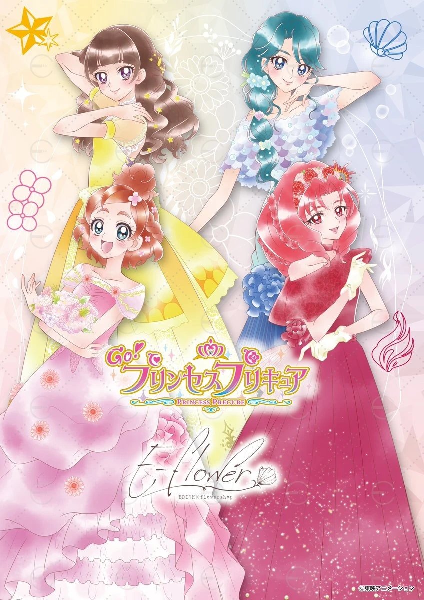 curehibiki01's tweet image. I hope the other seasons get these really pretty E-flower collab art &amp;gt;.&amp;lt;
#precure