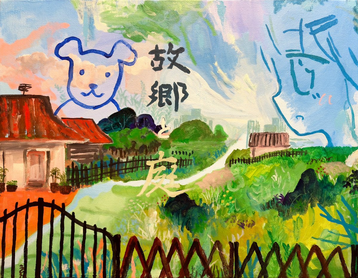 冨岡想 (@Song__Caramel) / Posts / X